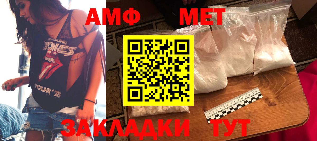 Каннабис  COCAIN  Гашиш  Меф   Меф  Берёзовский  Вход с VPN 