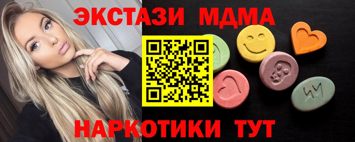 Экстази ешки Берёзовский