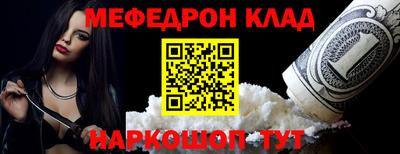 2c-b Аргун
