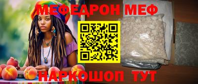 герыч Апшеронск