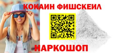 герыч Апшеронск