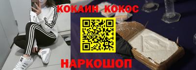 герыч Апшеронск