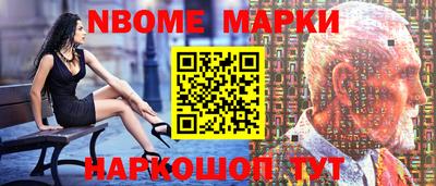 герыч Апшеронск