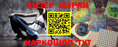 2c-b Аргун