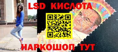 spice Апрелевка