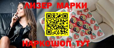 spice Апрелевка