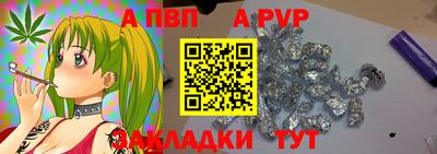 каннабис Волгодонск