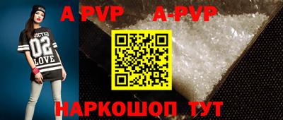 герыч Апшеронск