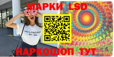 spice Апрелевка