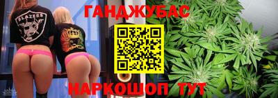 герыч Апшеронск