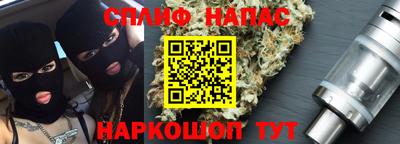 spice Апрелевка