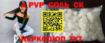 spice Апрелевка