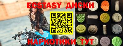 герыч Апшеронск