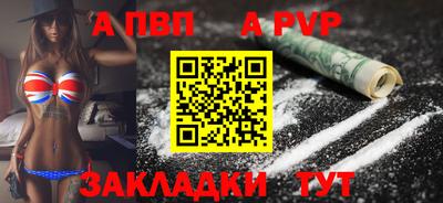spice Апрелевка