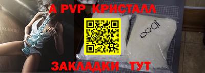 spice Апрелевка