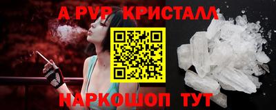 герыч Апшеронск