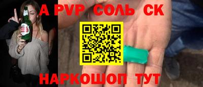 2c-b Аргун