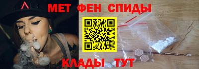 герыч Апшеронск
