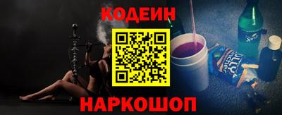 2c-b Аргун