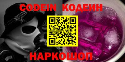 герыч Апшеронск