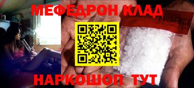 герыч Апшеронск