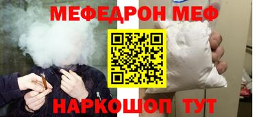 герыч Апшеронск
