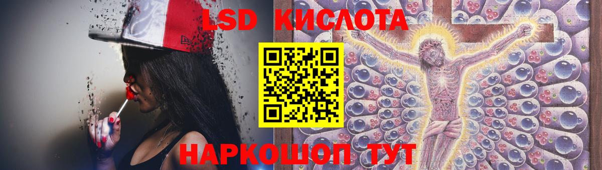 Лсд 25 экстази кислота  Вход с VPN  ЛСД экстази  Берёзовский  ЛСД экстази ecstasy 