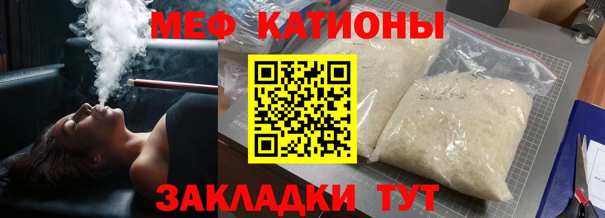 Берёзовский  МЯУ-МЯУ мяу мяу  Меф  Мефедрон мука  Вход с VPN  Мефедрон 