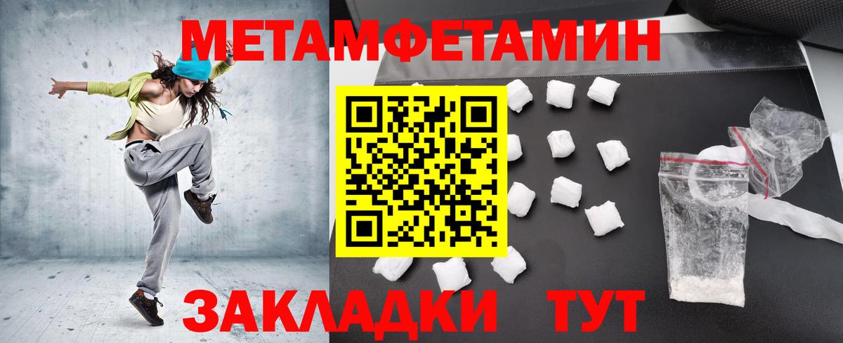 Берёзовский  МЕТАМФЕТАМИН витя  Вход с VPN 