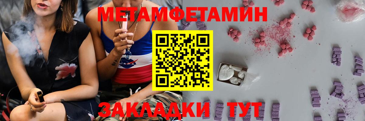 Первитин Декстрометамфетамин 99.9% Берёзовский