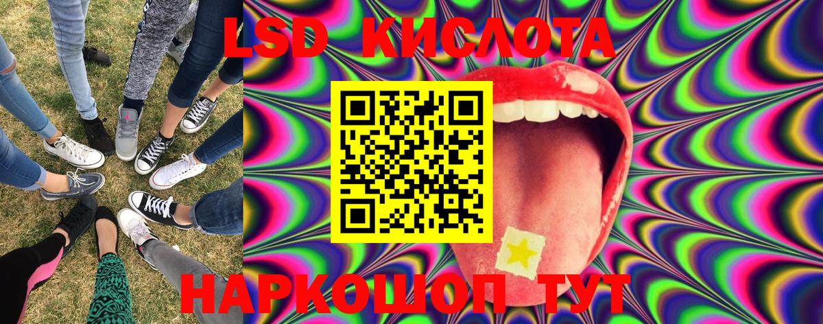 Марки 25I-NBOMe 1,8мг Берёзовский