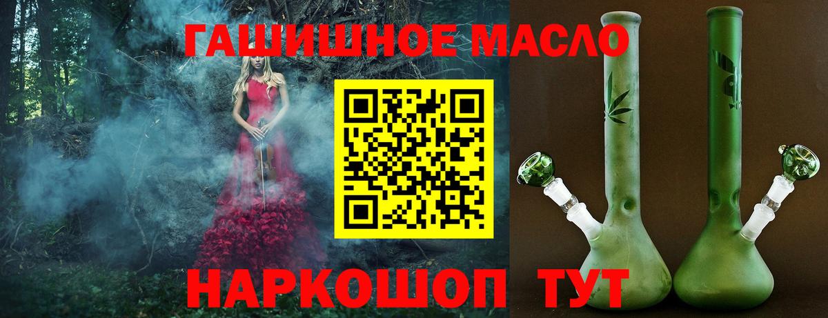 ТГК вейп с тгк  Вход с VPN  Берёзовский 