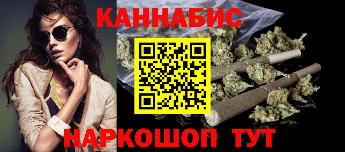 МАРИХУАНА MAZAR  Вход с VPN  Берёзовский  Бошки марихуана тримм 